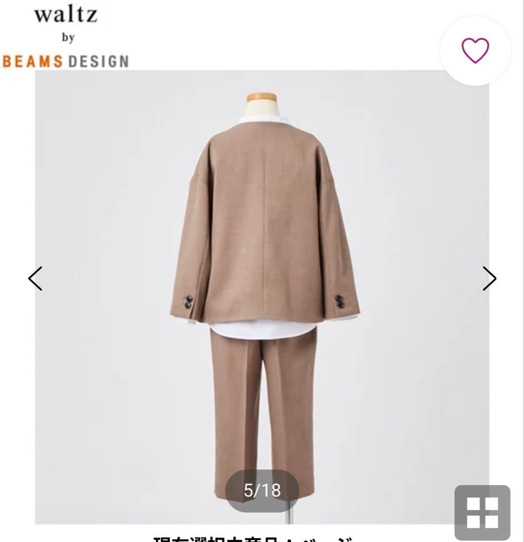 waltz by BEAMS DESIGN フォーマル 110cm