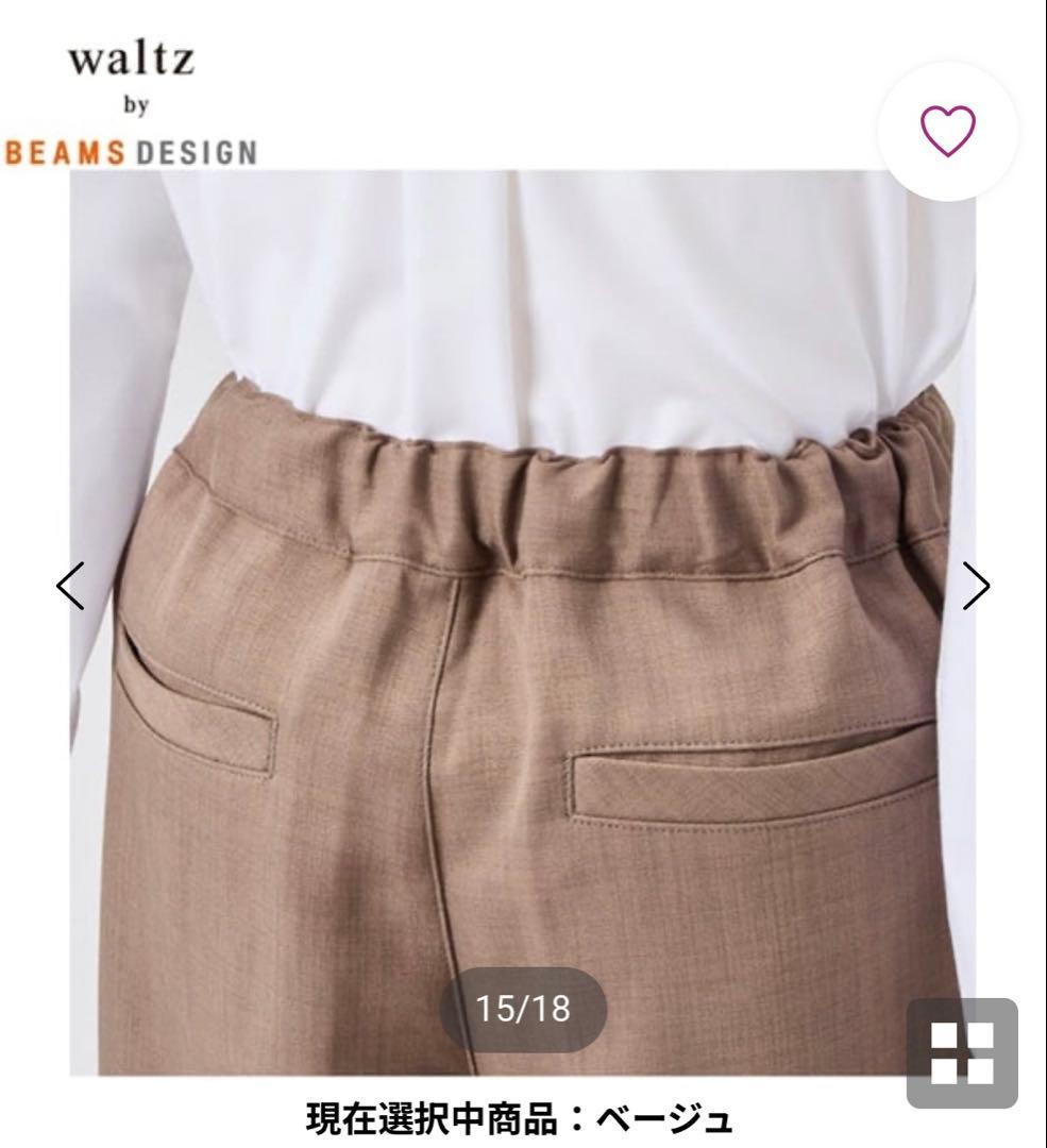 waltz by BEAMS DESIGN フォーマル 110cm