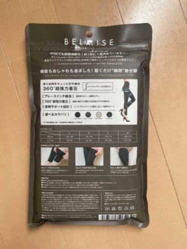 BELMISE ベルミススリムレギンスcolor＋トゥルーブラックLサイズ
