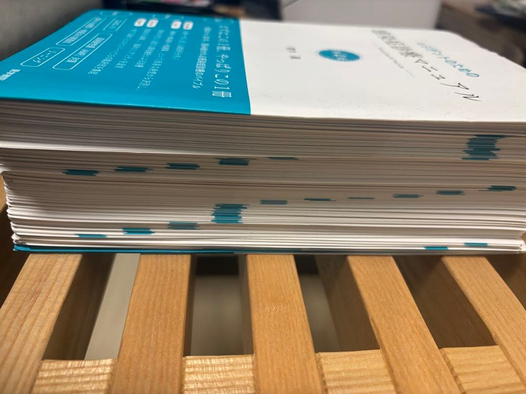 【裁断済】レジデントのための感染症診療マニュアル第4版