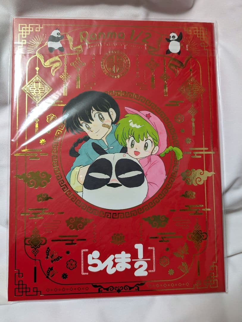 らんま1/2 SSC完全復刻BOX　全48巻セット 特製ボックス、特典付き