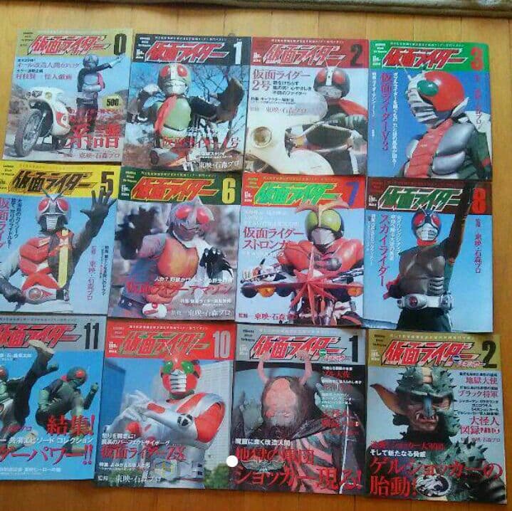 仮面ライダー ファイルマガジン 12冊 講談社