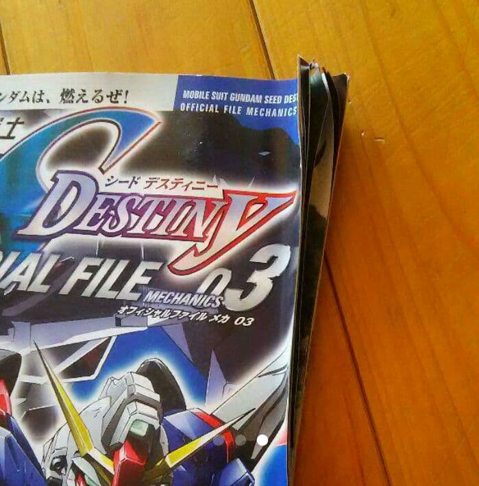 仮面ライダー ファイルマガジン 12冊 講談社