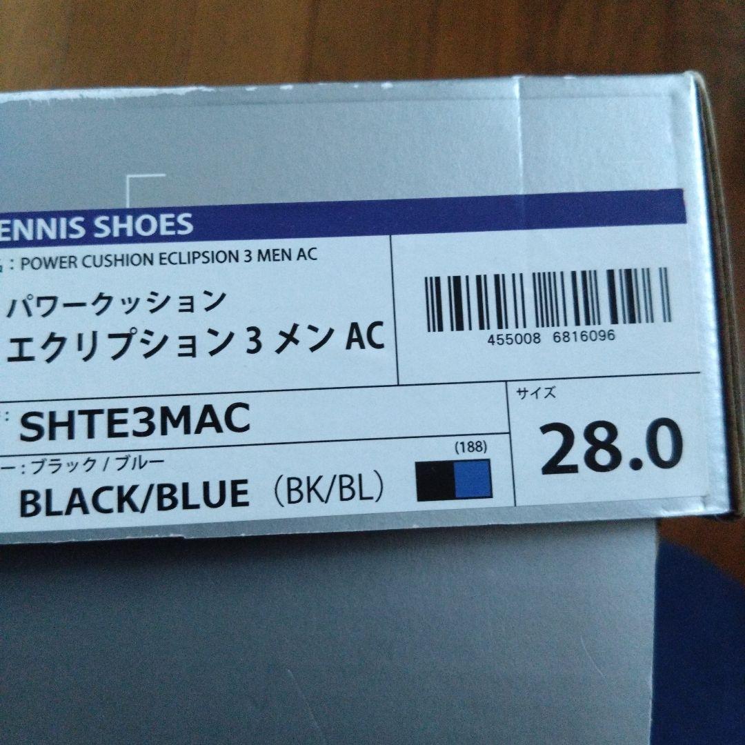YONEXテニスシューズ２８センチ