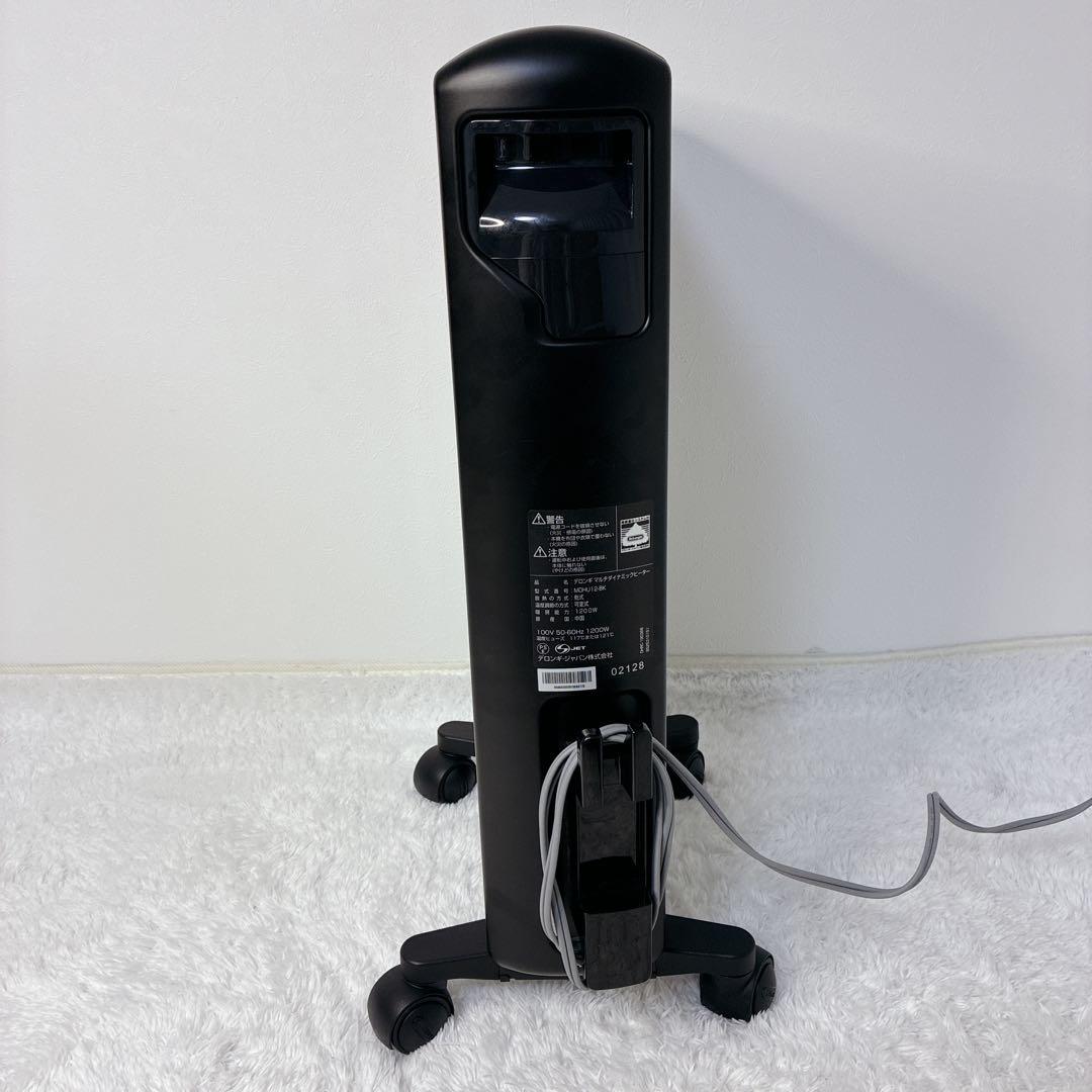 【極美品】デロンギ マルチダイナミックヒーターMDHU12-BK 暖房器具 暖