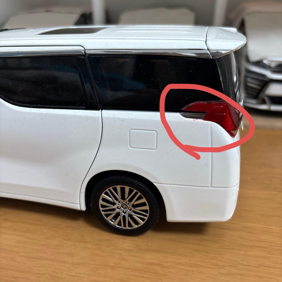 アルファード1/18ミニカー