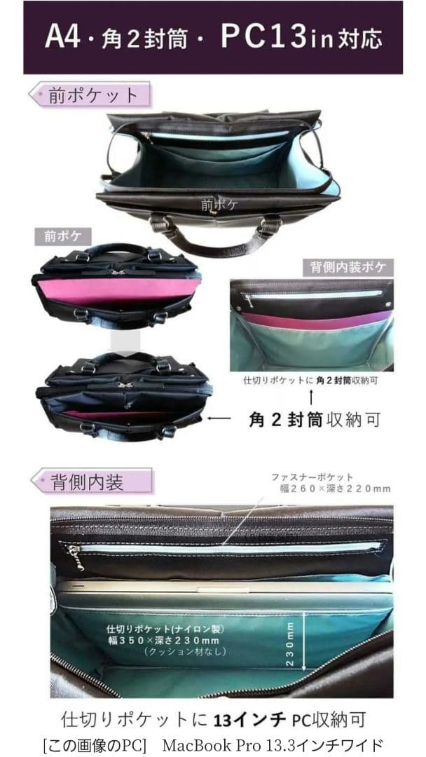 【未使用】 IDEA MODE イデアモード ビジネス　リュック　A4収納可