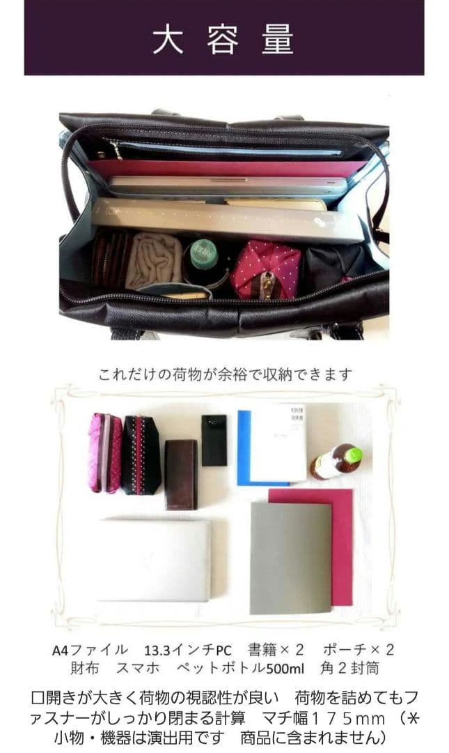 【未使用】 IDEA MODE イデアモード ビジネス　リュック　A4収納可