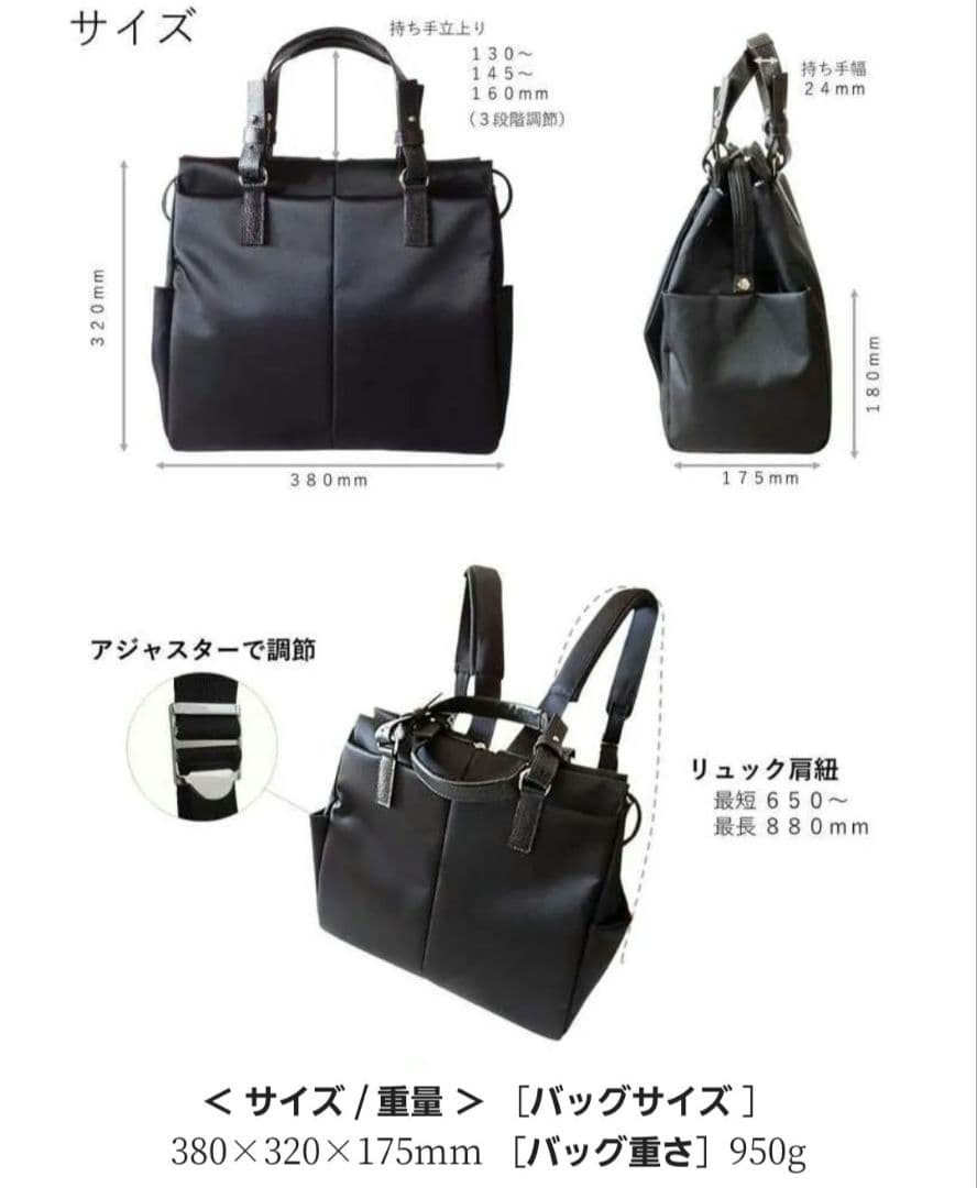 【未使用】 IDEA MODE イデアモード ビジネス　リュック　A4収納可