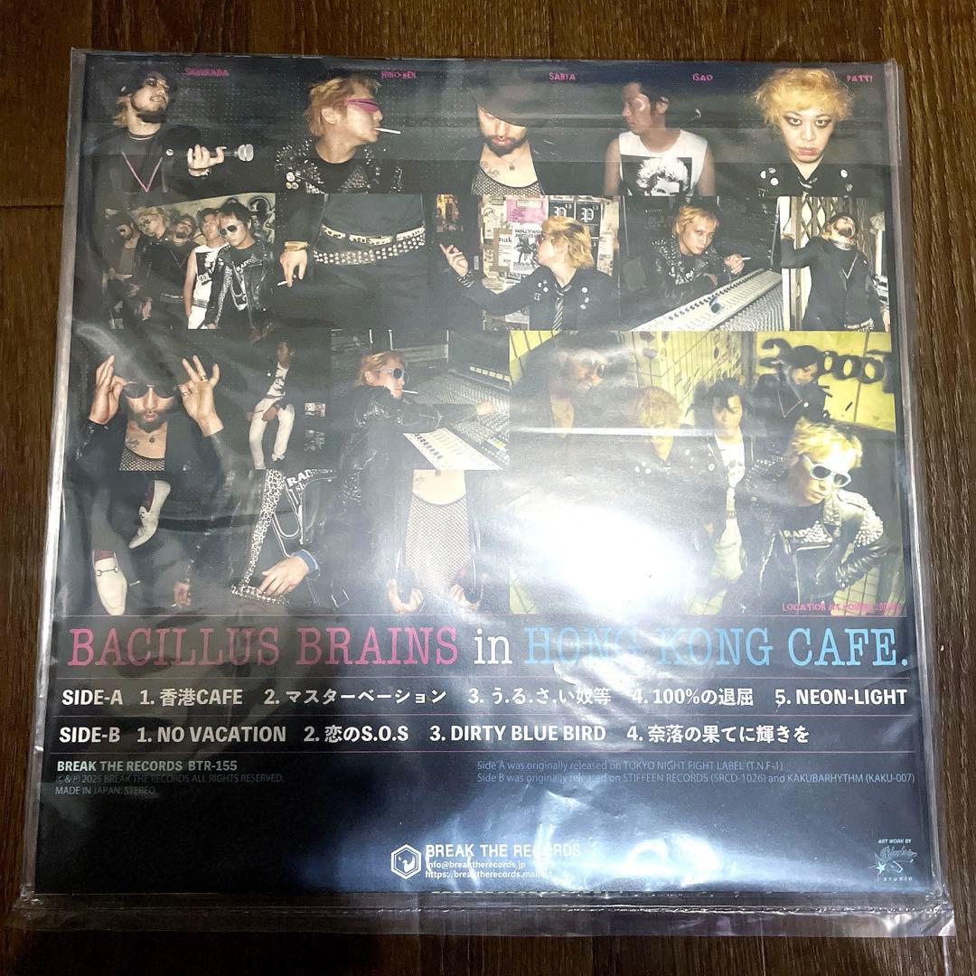 日本脳炎 LP HONG KONG CAFE Bacillus Brains