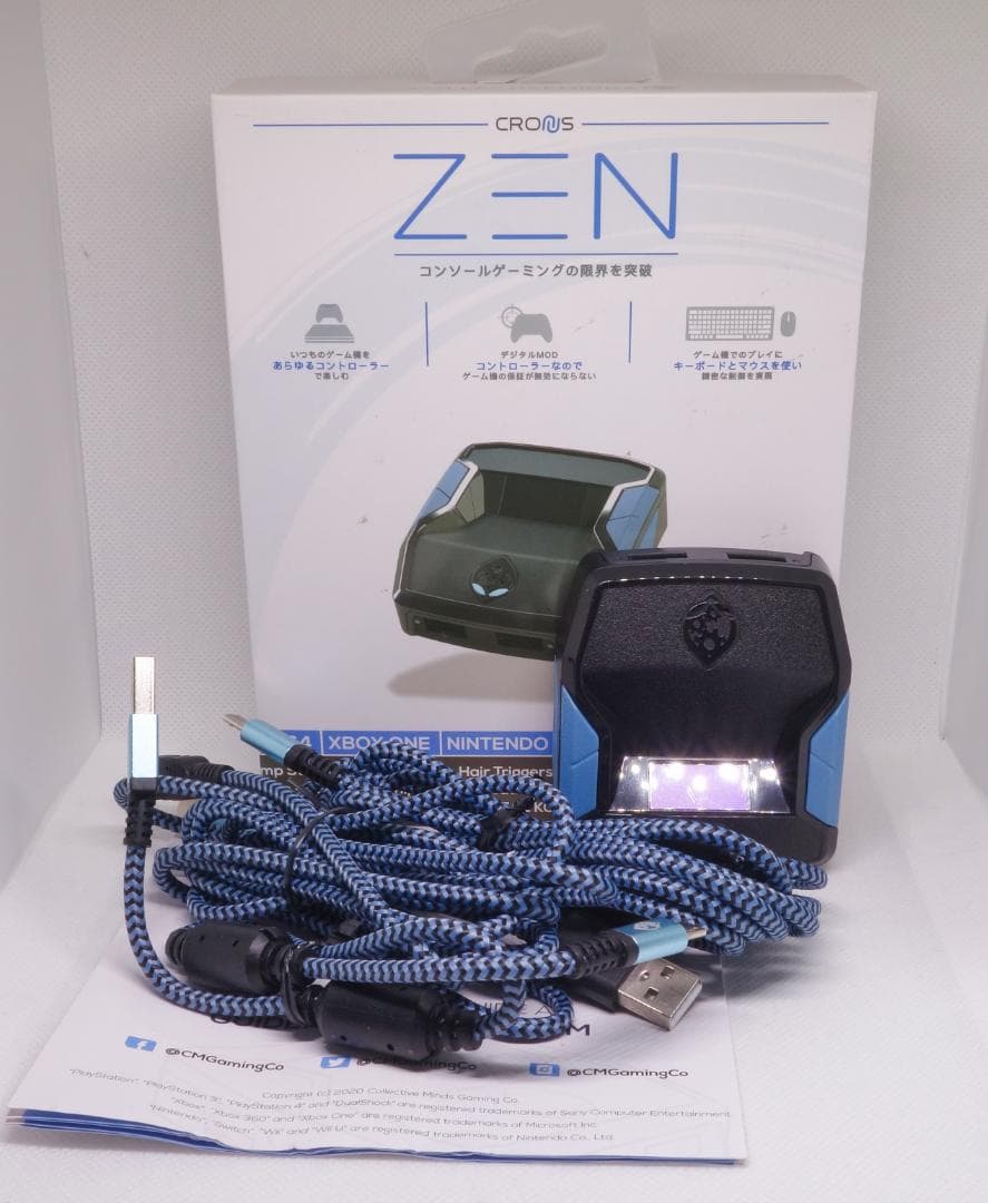 Cronus Zen ゲームコンバーター