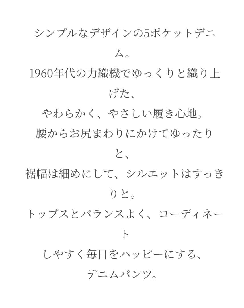 tamaki niimeハァピィサイズ1　WT-WT