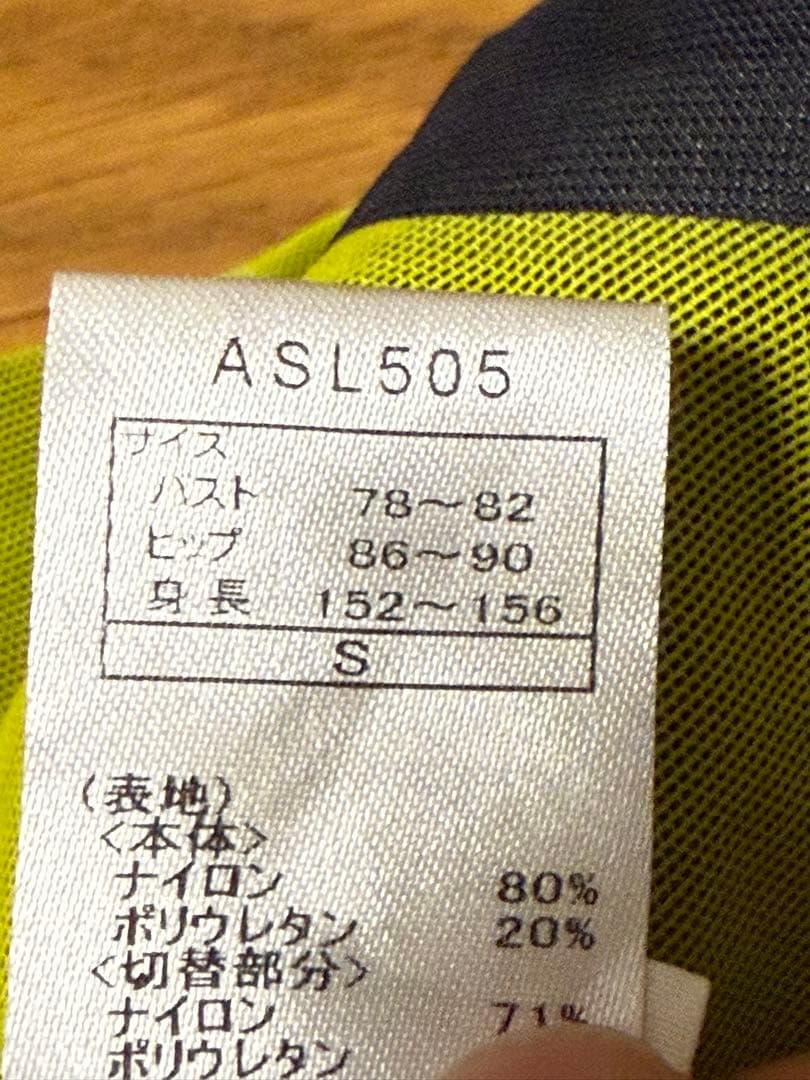 試着のみ　アシックス　競泳水着　高速水着　トップインパクト　ライトグライド　S