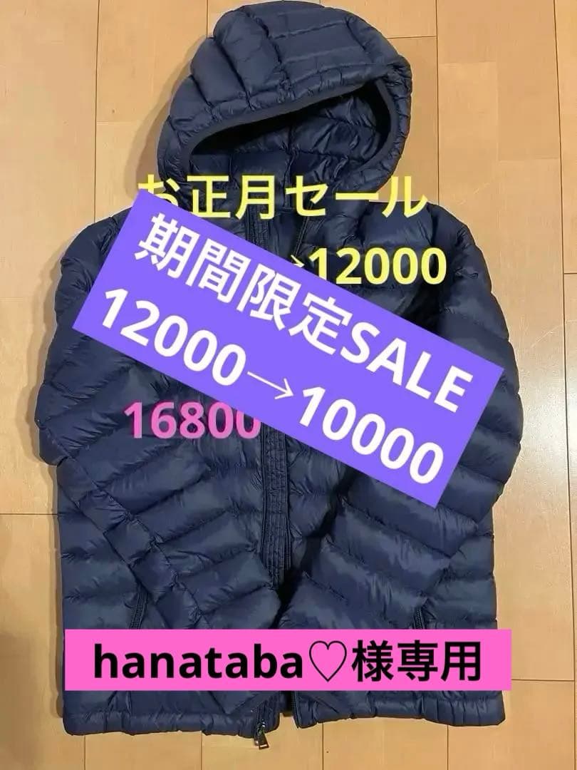 ポロ刺繍入りネイビーダウンジャケット