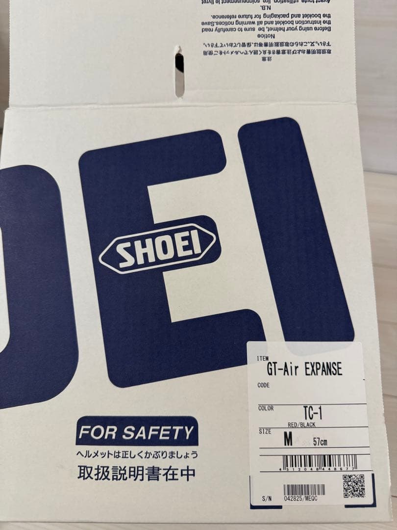 「GT-Air Mサイズ」「B+COM4X」セット売り