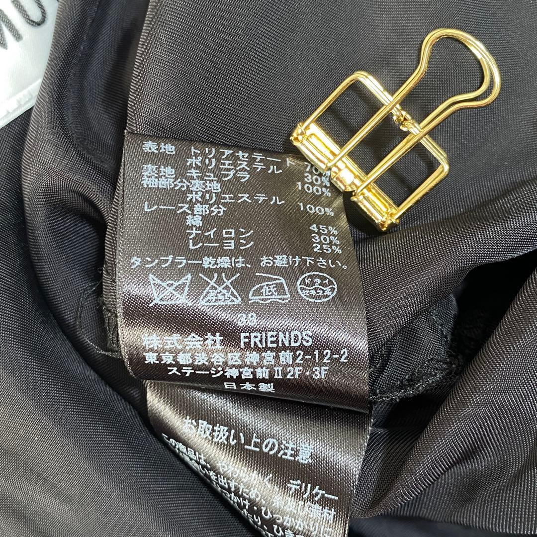 現行♡ミュベール 花柄レース ストレッチオールインワン 完売品