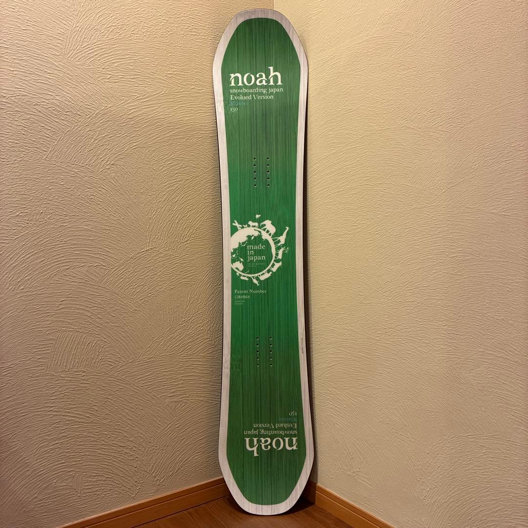 noah BLASTER 150cm 2024-25モデル