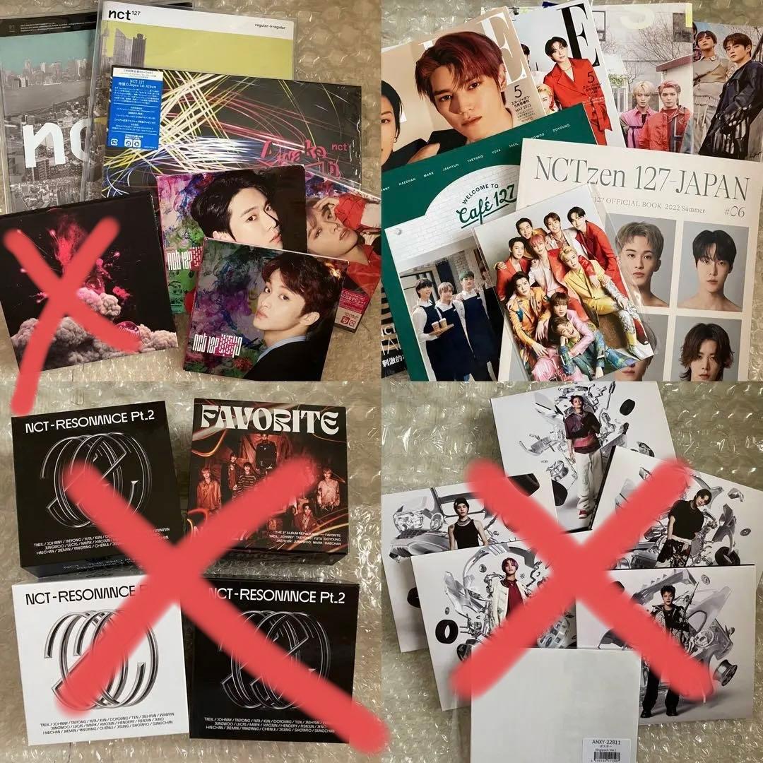 【最終値下げ】NCT NCT127 アルバム トレカ グッズ まとめ売り