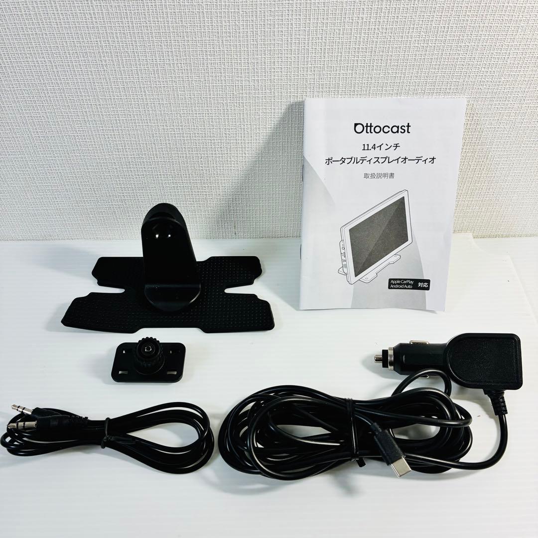カーナビ Ottocast ScreenFlow