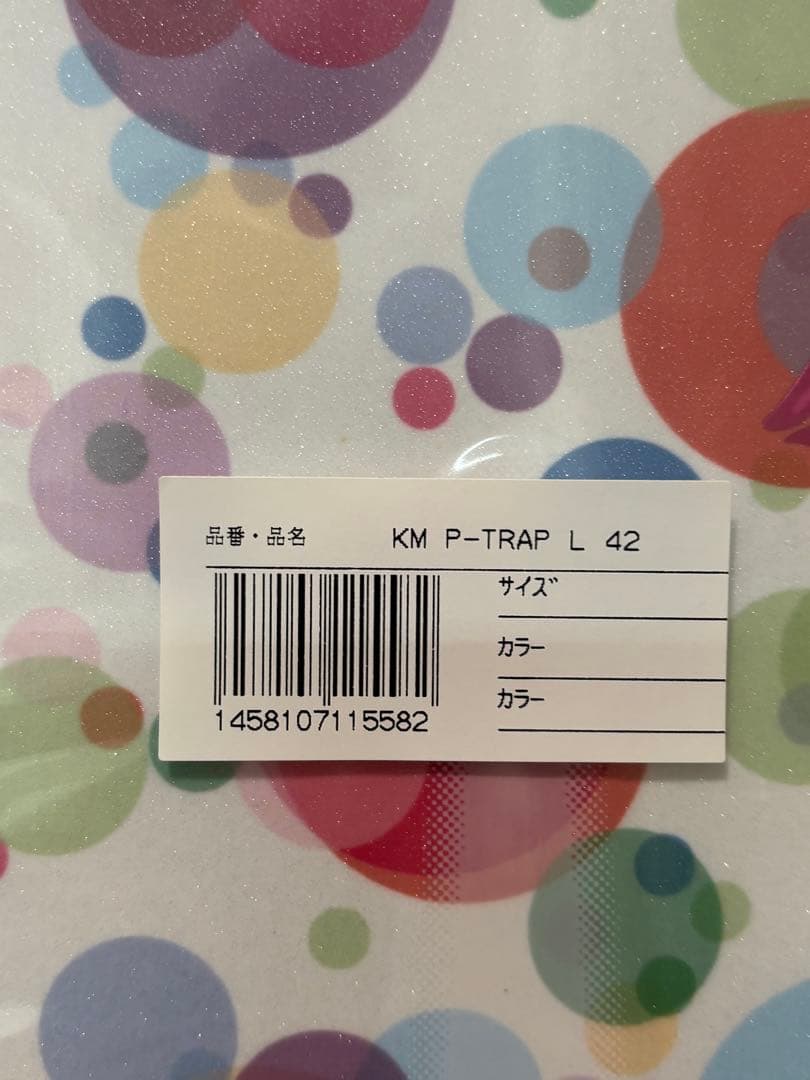 未使用POWER TRAP-L 42 スノーボードkissmark