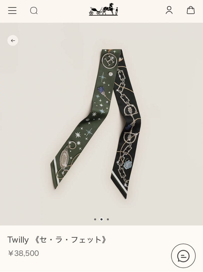 エルメス　ツイリー　セ　ラ・フェット　1本