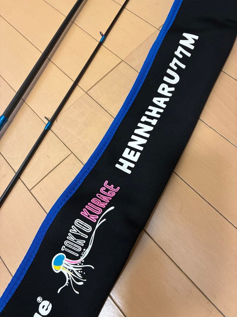 【美品】ブルーブルーヘンニハル77M