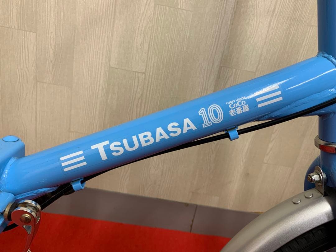 キャプテン翼　折りたたみ自転車