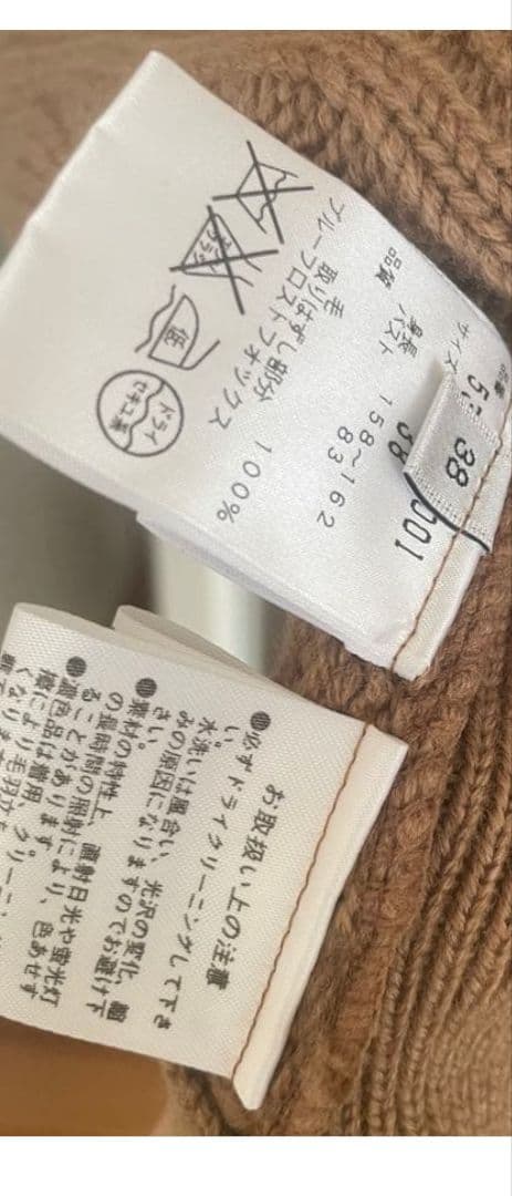 野うさぎ♥ アドーア ADORE ニットポンチョファー襟付