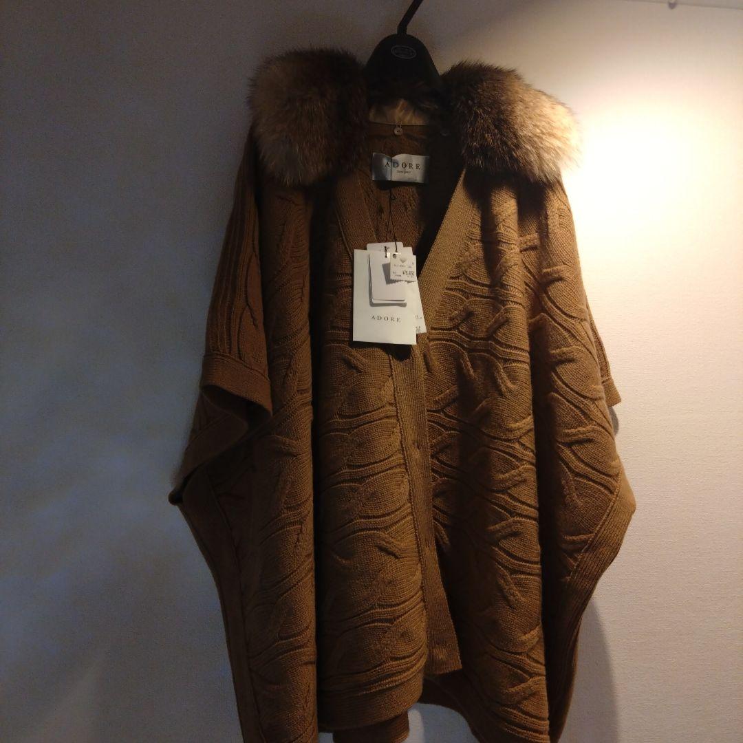 野うさぎ♥ アドーア ADORE ニットポンチョファー襟付