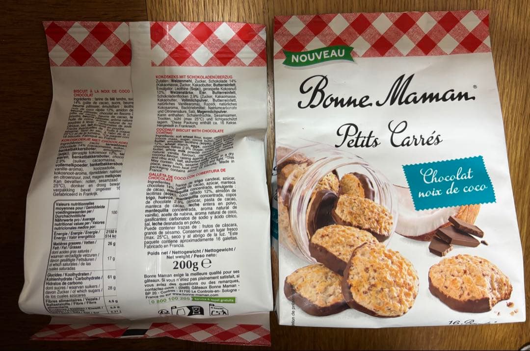 【ゆりかもめ】ボンヌママン新作プチカレココナッツクッキー　ガトーマーブル