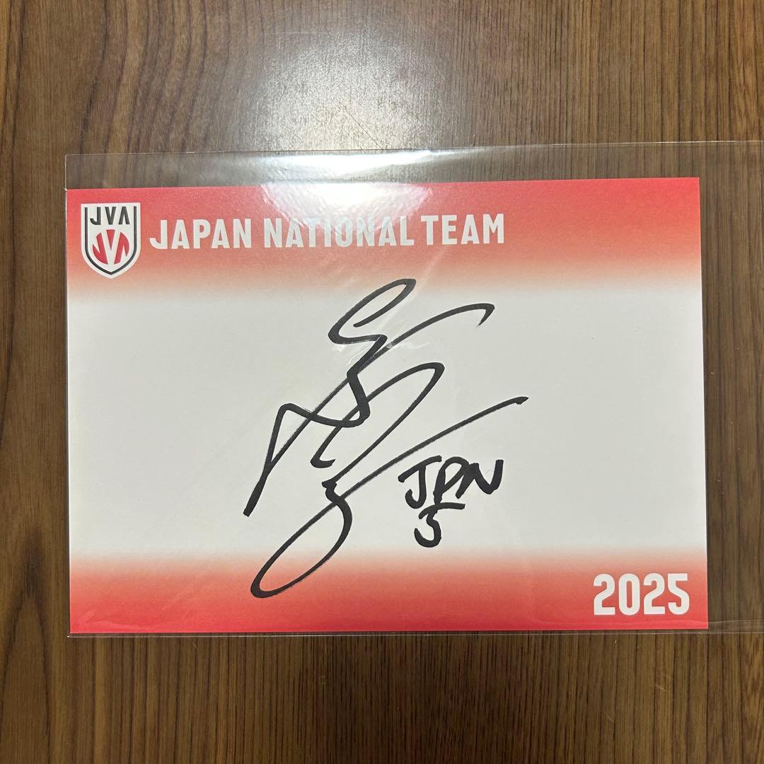 大塚達宣 直筆サイン入りカード