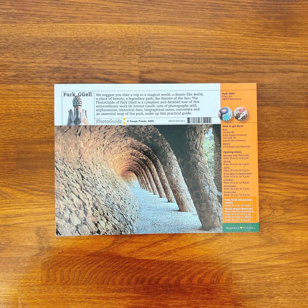 Park Güell Gaudí Barcelona グエル公園　ガイドブック