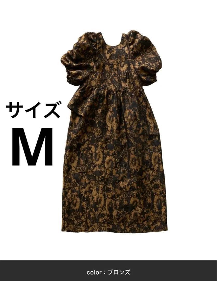 ANDRESDバブルスリーブジャガードドレス ブロンズ