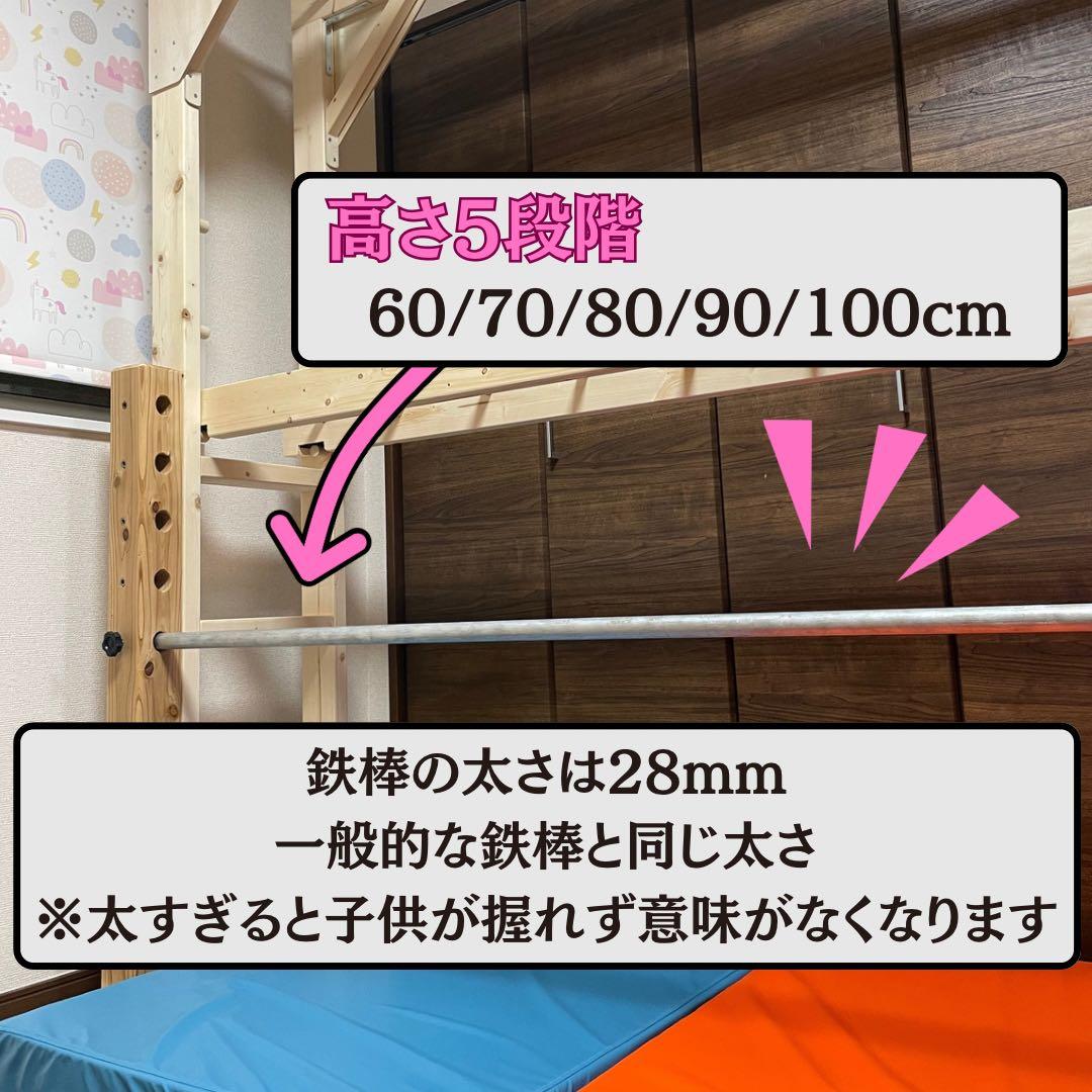 知育うんてい　室内うんてい　ボルダリング　頑丈設計　安心取引