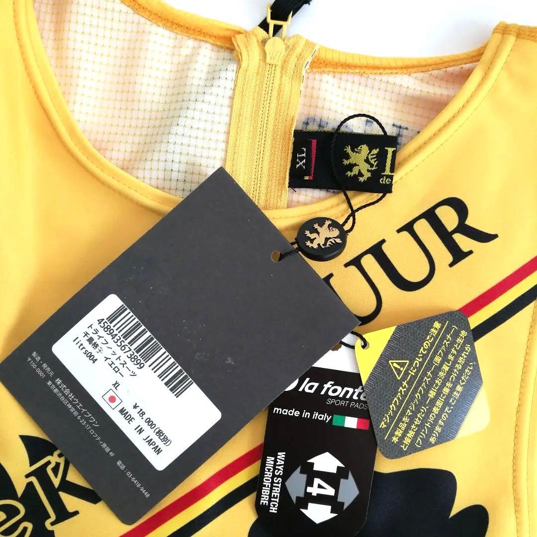 リオンドカペルミュールトライフィットスーツ千鳥格子ビブパンツXLサイクルジャージ