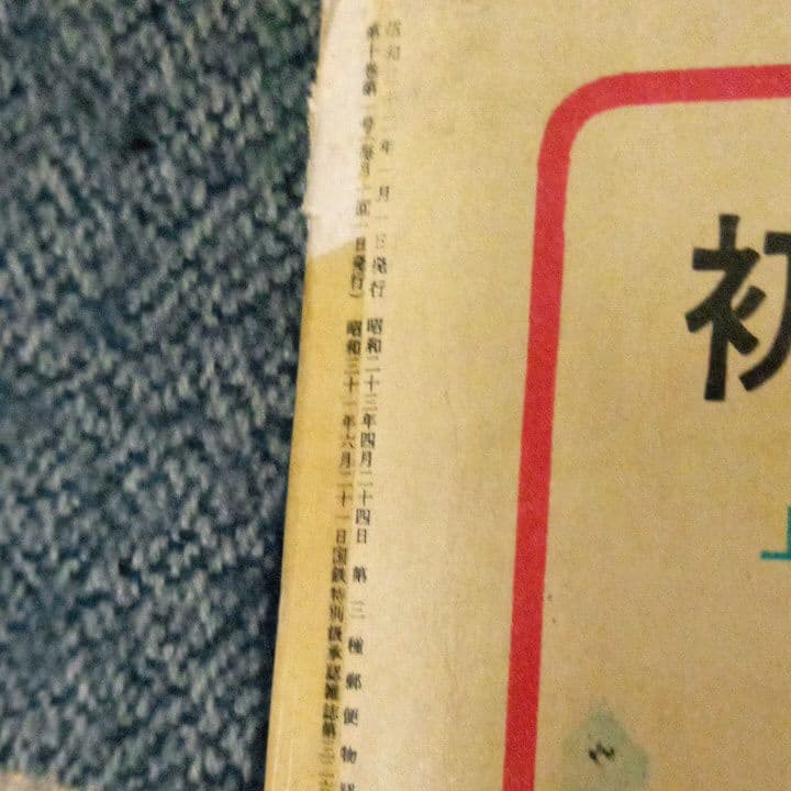 日米機動部隊の決戦