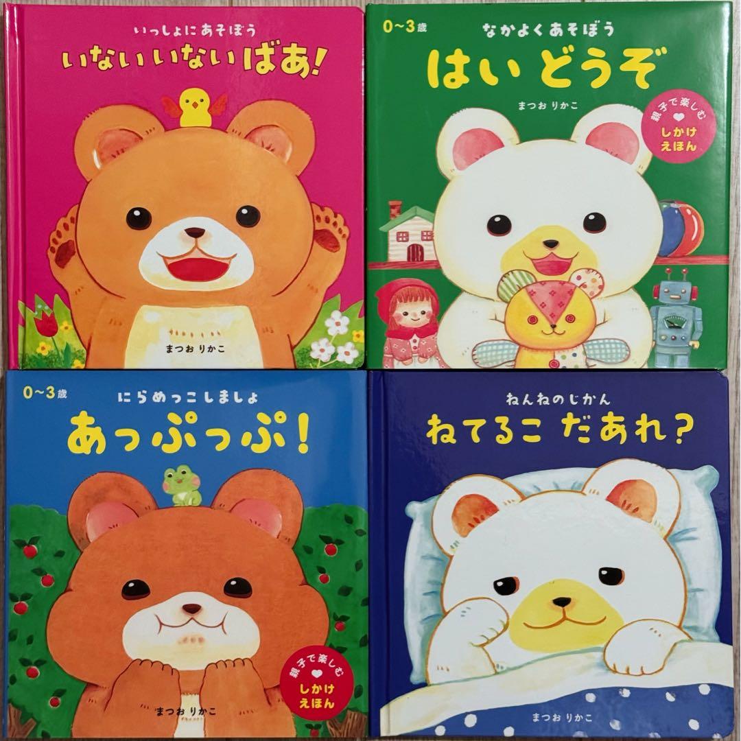 新品　絵本えほん　人気ロングセラー　知育　ピアノ　図鑑　49冊まとめ売りおまけ付
