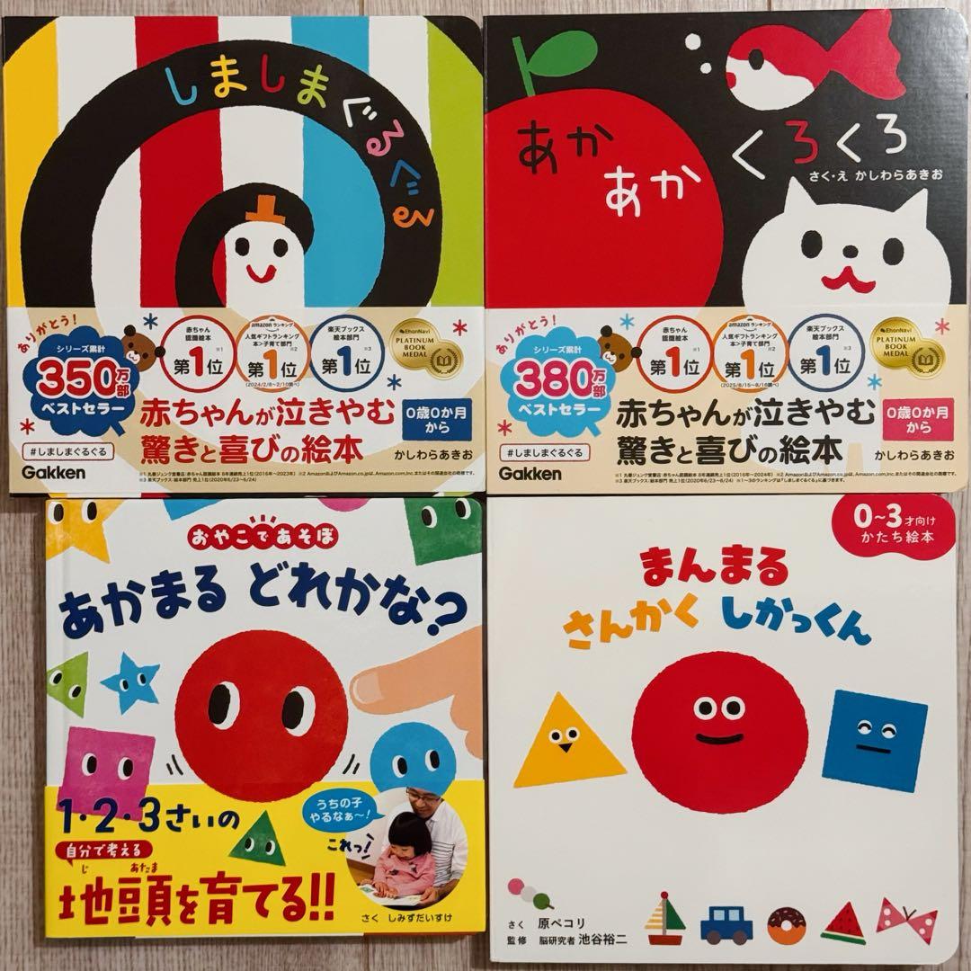 新品　絵本えほん　人気ロングセラー　知育　ピアノ　図鑑　49冊まとめ売りおまけ付