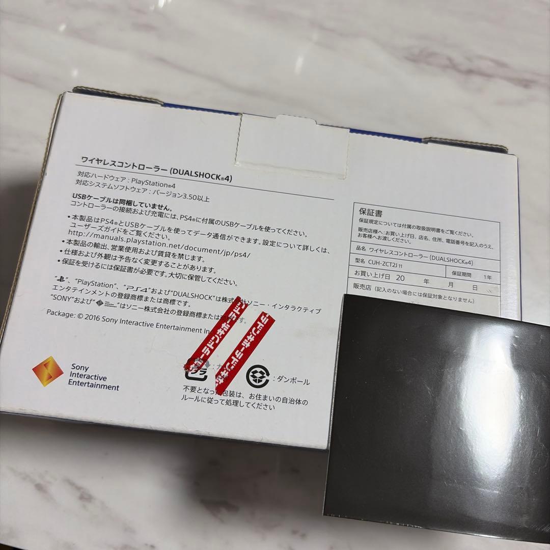 ps4 コントローラー