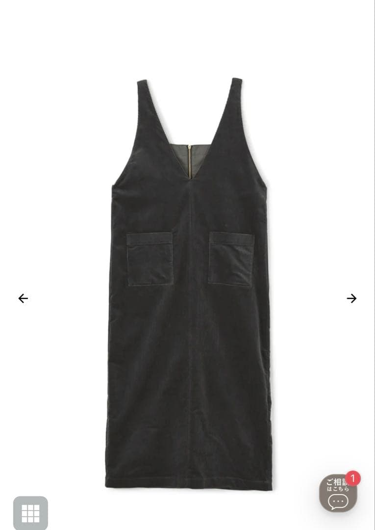 STRATA ＊2wayコーデュロイジャンパースカート