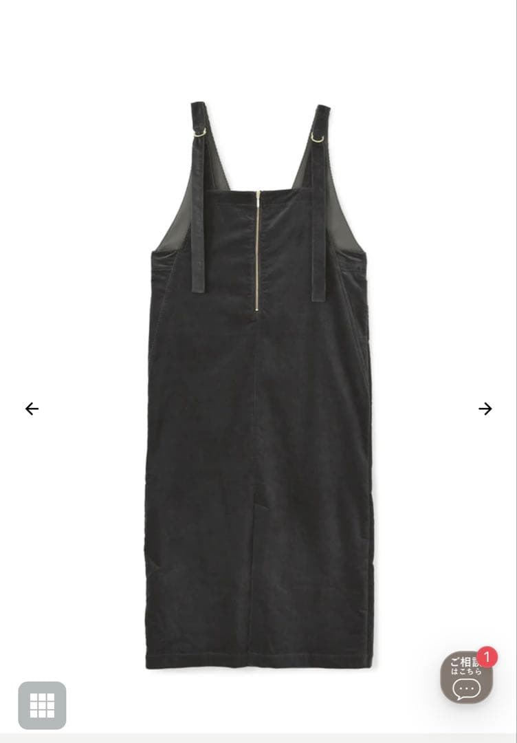 STRATA ＊2wayコーデュロイジャンパースカート