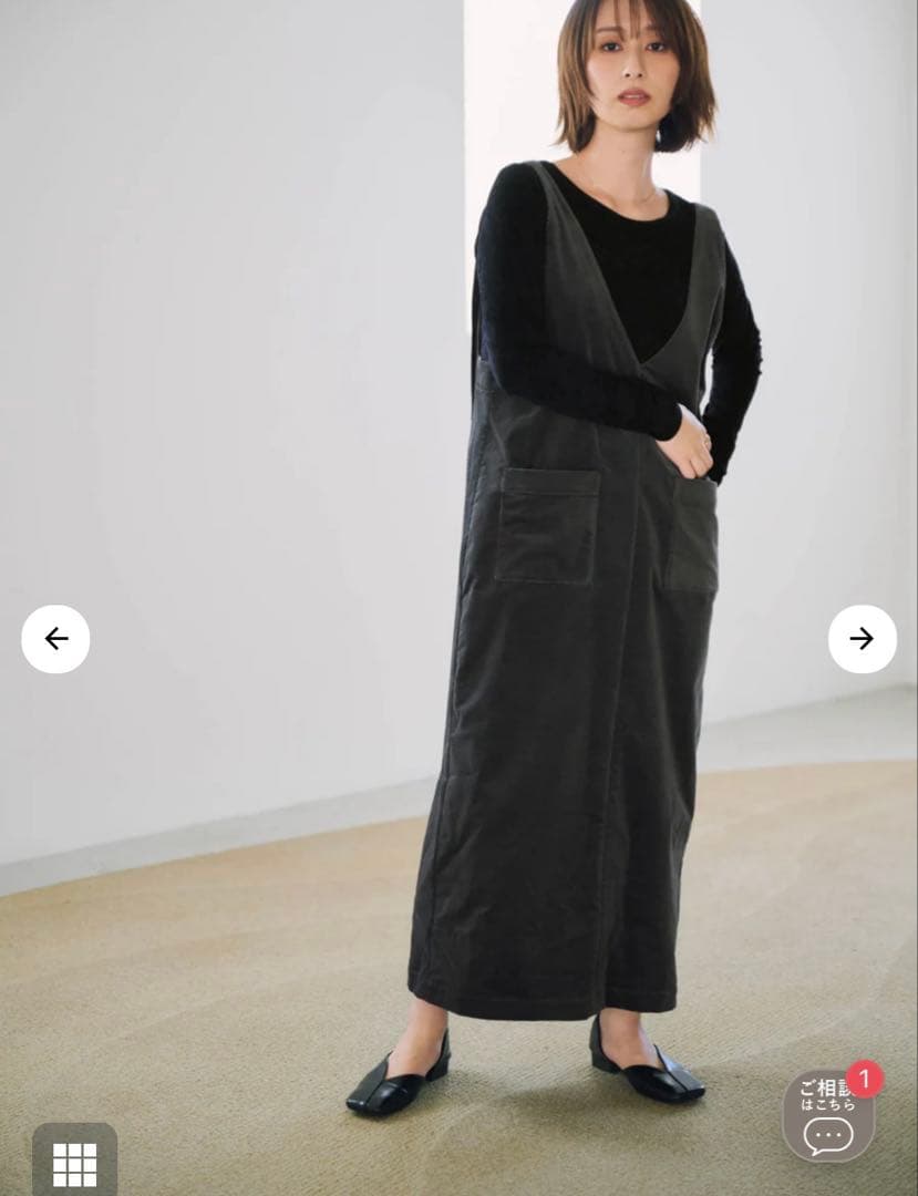 STRATA ＊2wayコーデュロイジャンパースカート