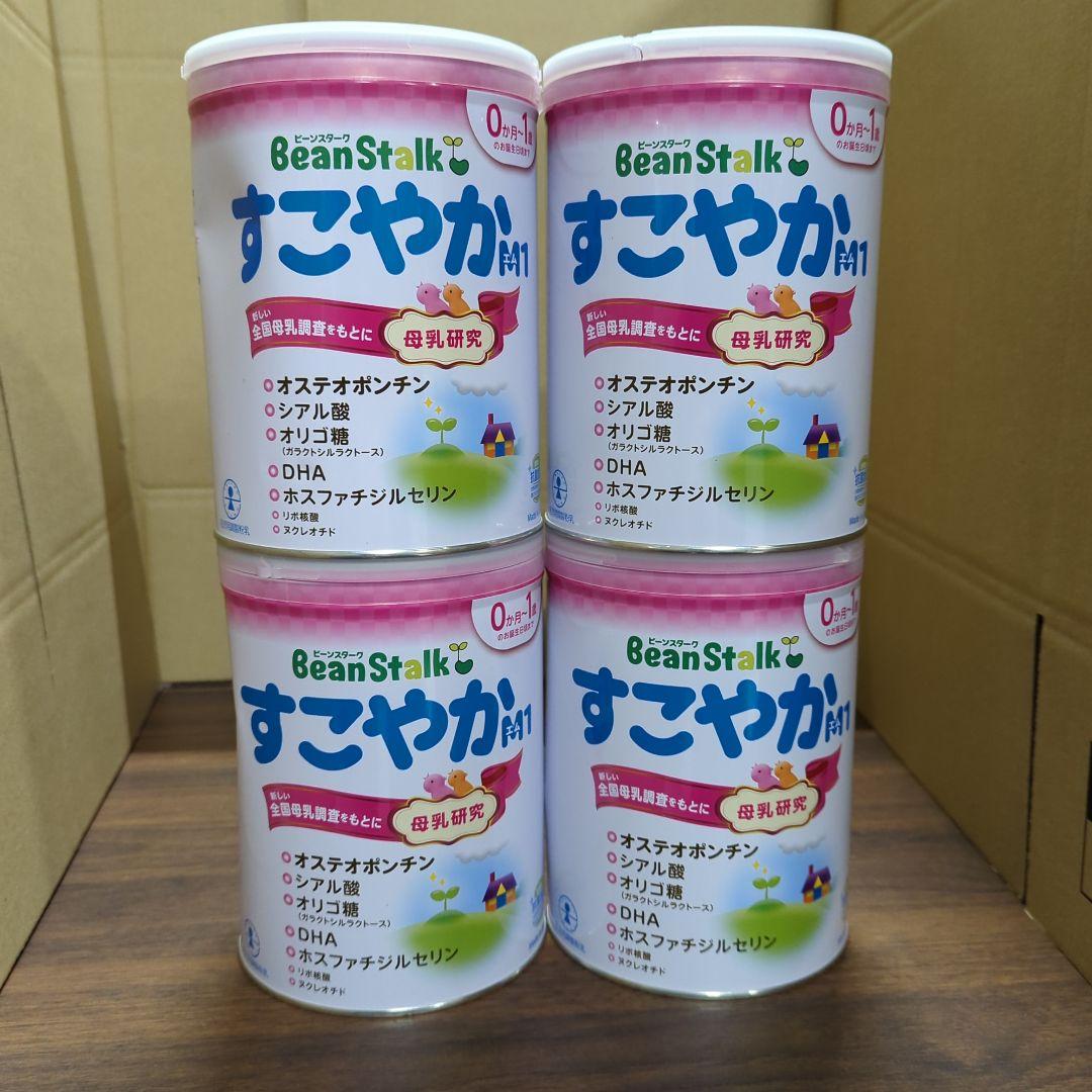 雪印ビーンスターク ビーンスターク すこやかM1 粉末 800g 4缶 新品