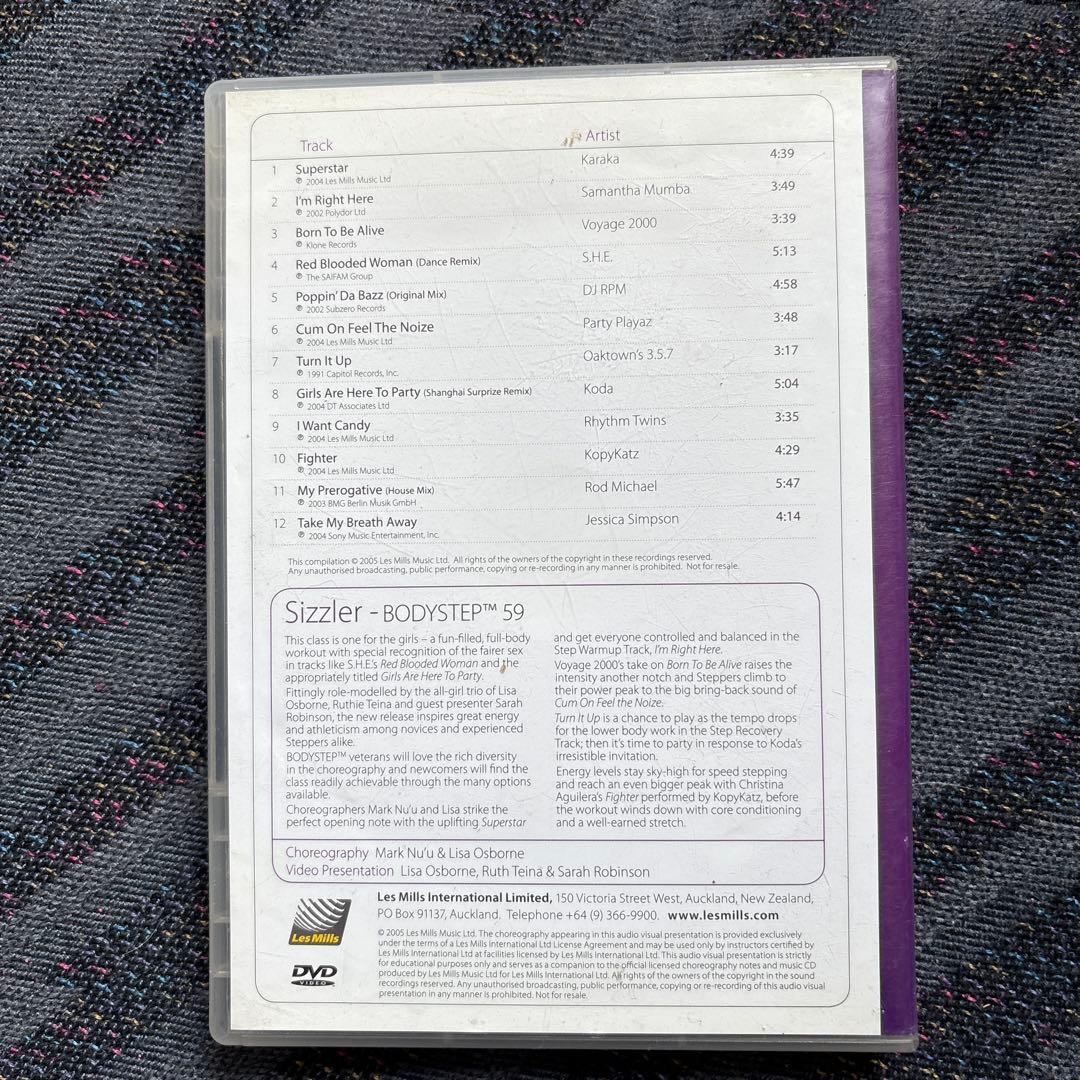 レズミルズ　ボディステップ　5758.59