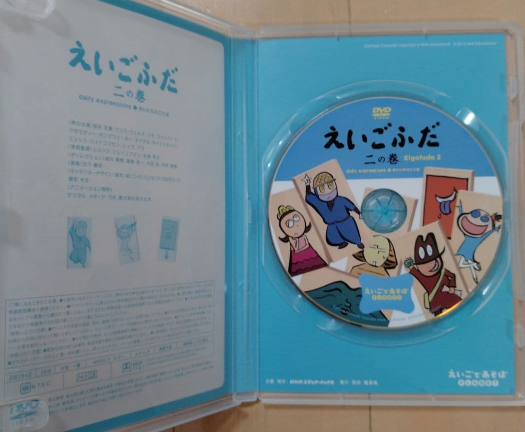 【中古】英語であそぼ　えいごぶだ DVD 3枚セット