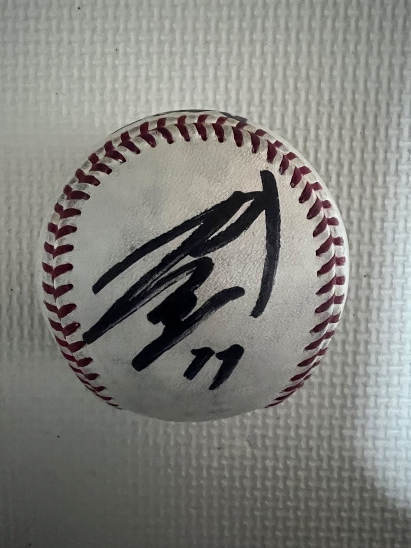 【最終価格】横浜DeNAベイスターズ　東克樹　選手　直筆サインボール