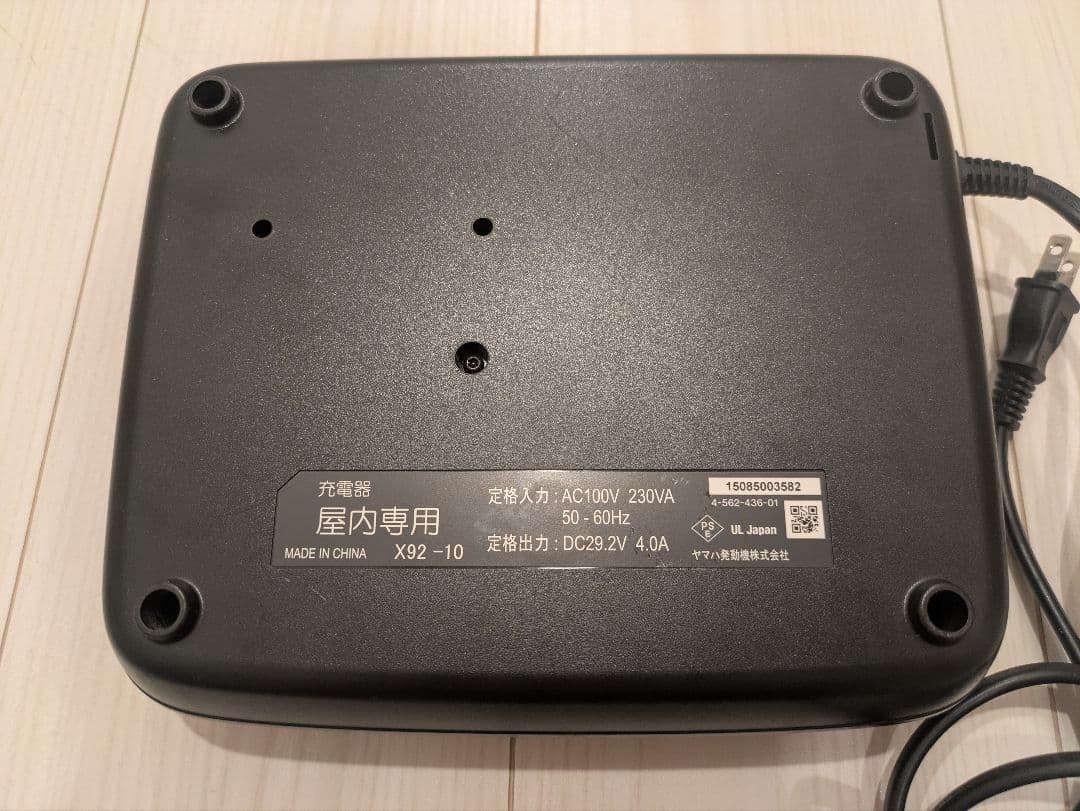 2021年モデル　ヤマハ　PAS CITY-X　20インチ　電動自転車　ミニベロ