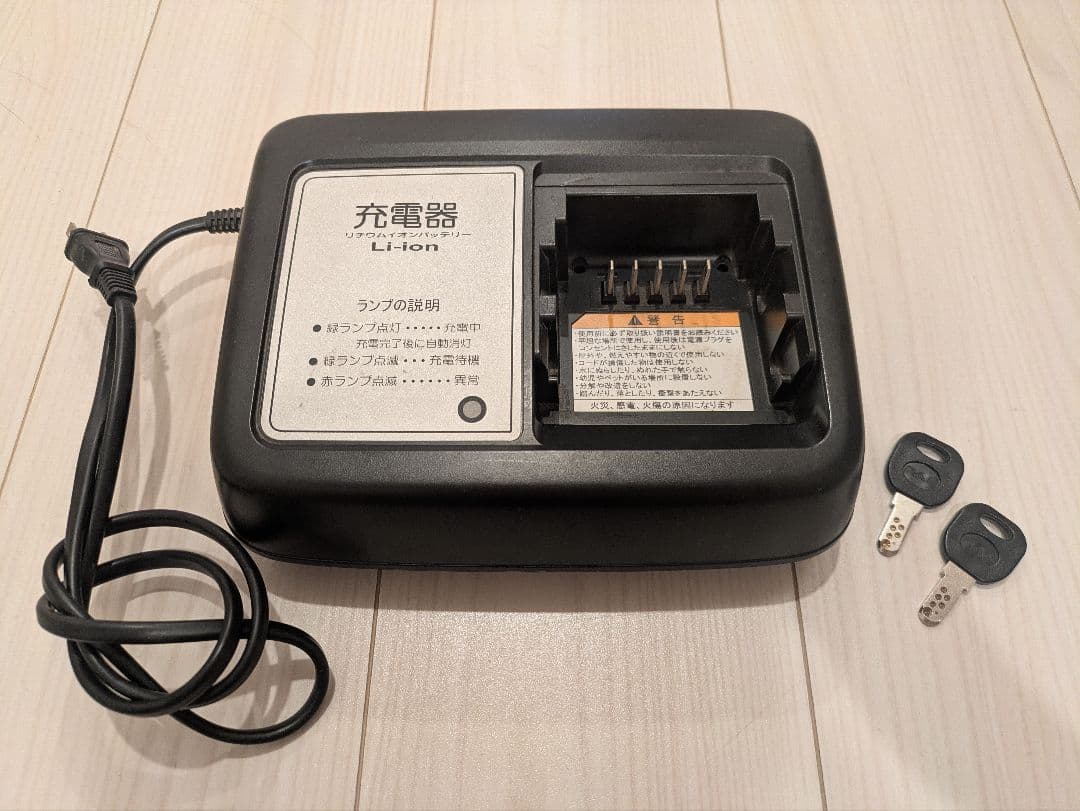 2021年モデル　ヤマハ　PAS CITY-X　20インチ　電動自転車　ミニベロ