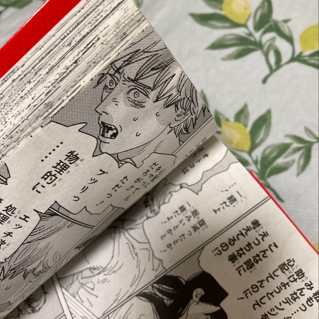 チェンソーマン　1～20巻セット　藤本タツキ