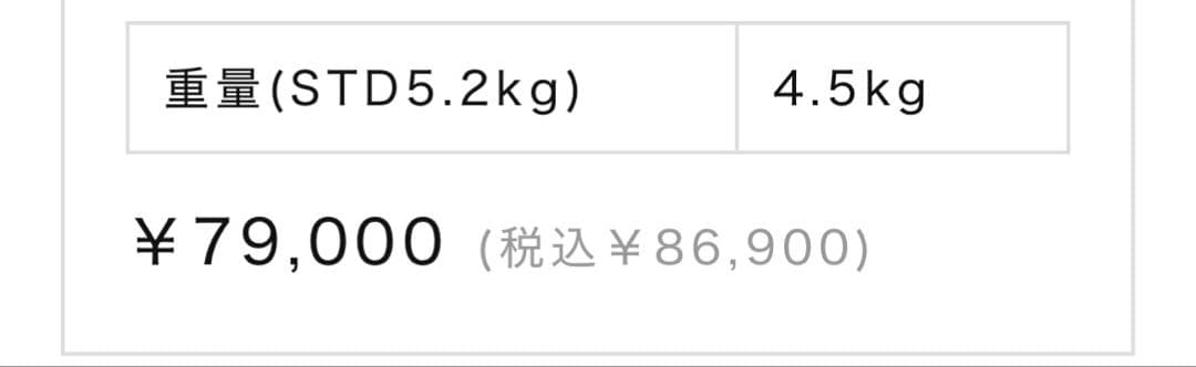 PCX JK05 機械曲R-77Sサイクロン EXPORT SPEC 政府認証